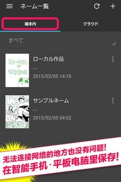 manganame v3.0.5