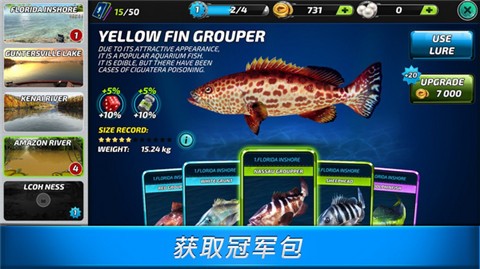 钓鱼冲突安卓版  v1.0.173