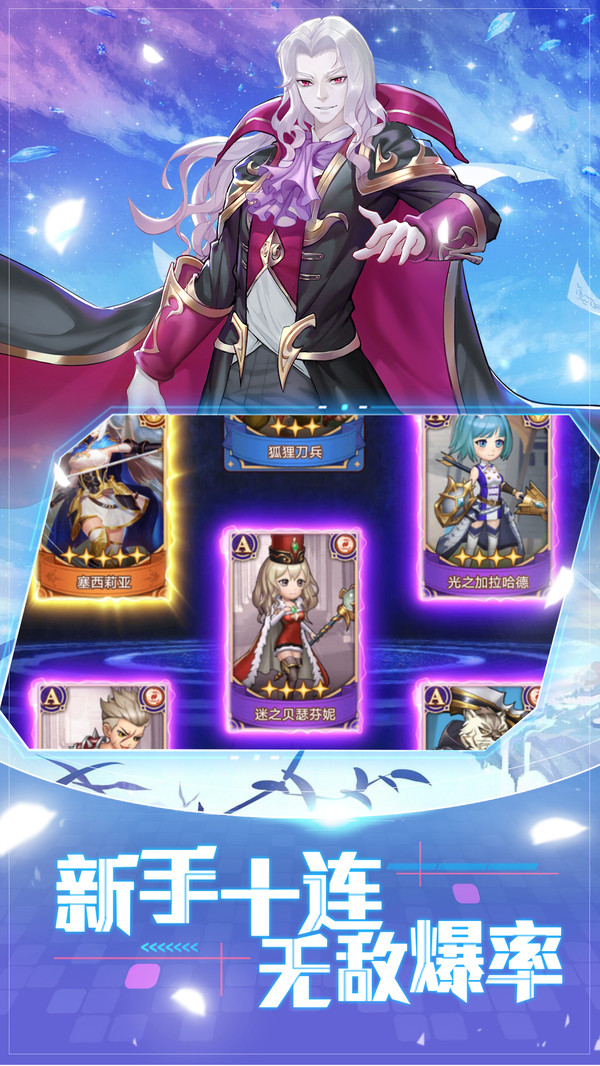 疾风大冒险永夜来临手游官方安卓版  v3.4.2