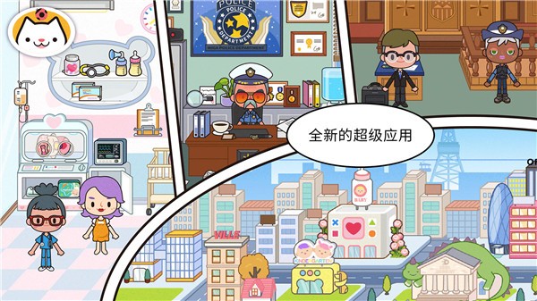 米加世界小托卡  v1.0