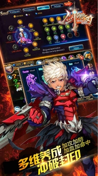 剑魂之刃原始版 v4.0.5