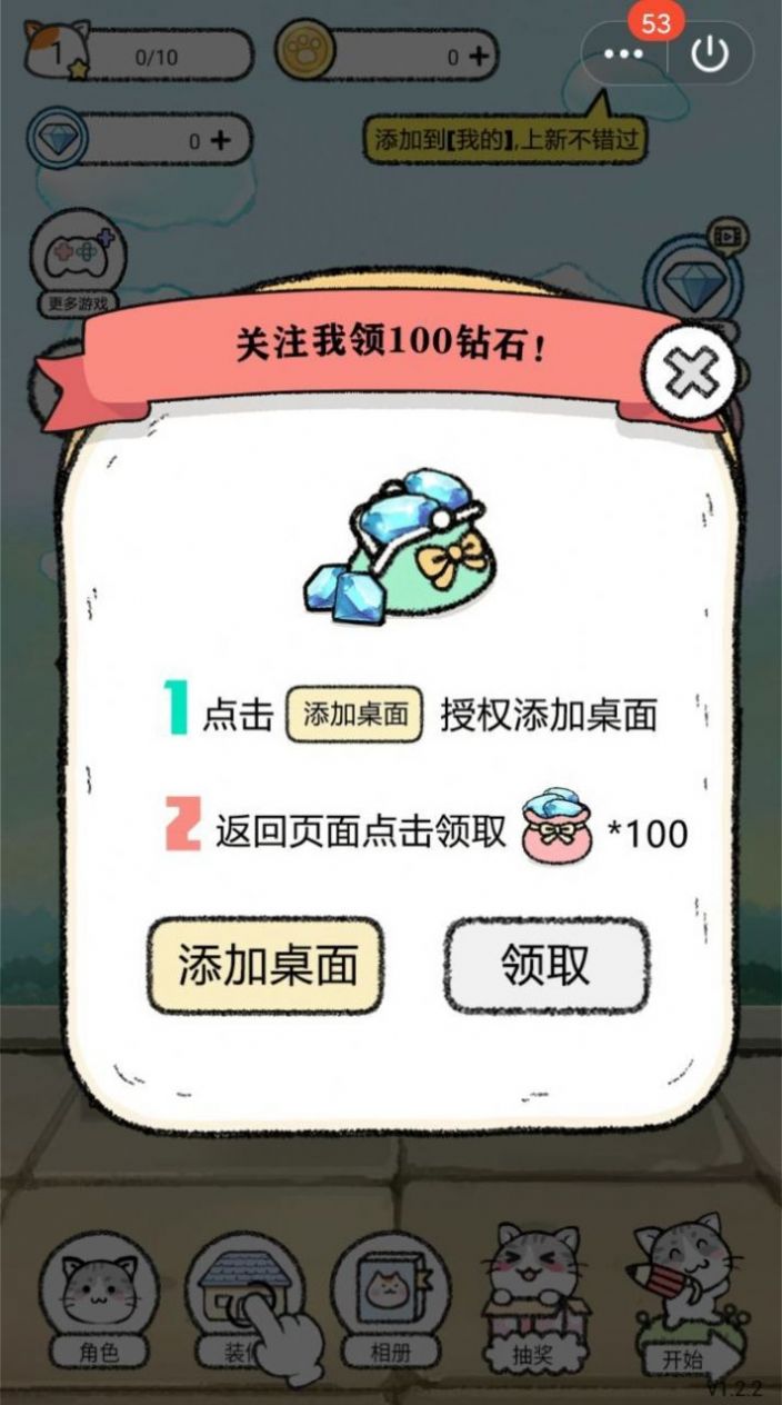 喵酱物语