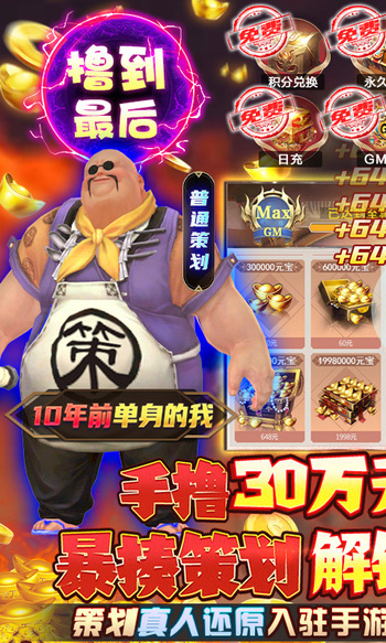 封天决之一剑封天手游官方版  v4.3.1
