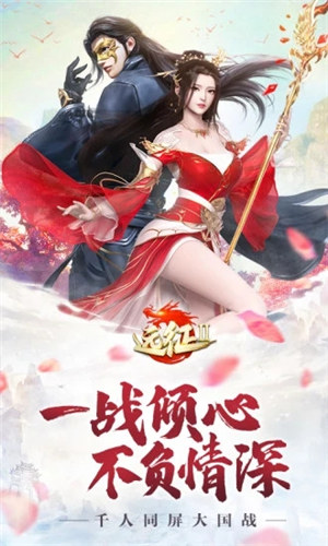 远征2无限资源版 v4.0.2