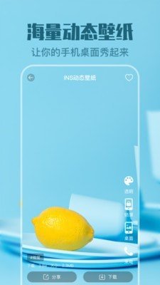 主题美化 版本:v4.3.1