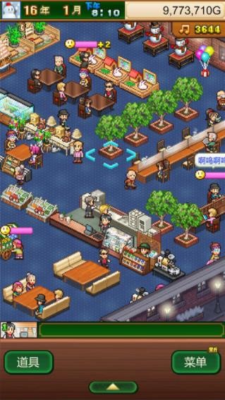 创意咖啡店物语汉化版debug