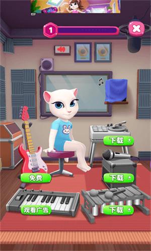 我的安吉拉2破解版 v2.0.0.474