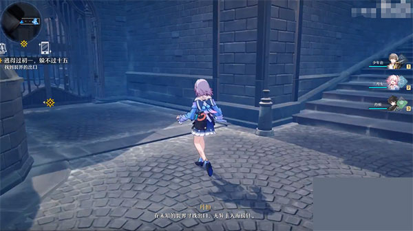 云崩坏星穹铁道下载