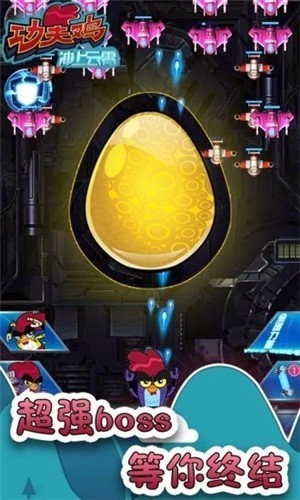 功夫鸡红包版 2024-06-25 15:08