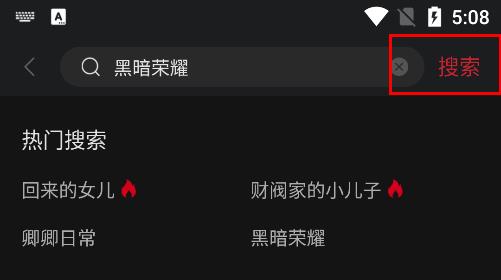 cokemv影视app最新版