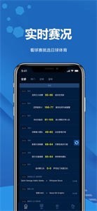 日球体育  v2.0.6