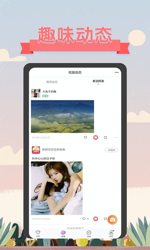 有缘人.png