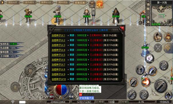 7gm超变无限刀  v1.2.0