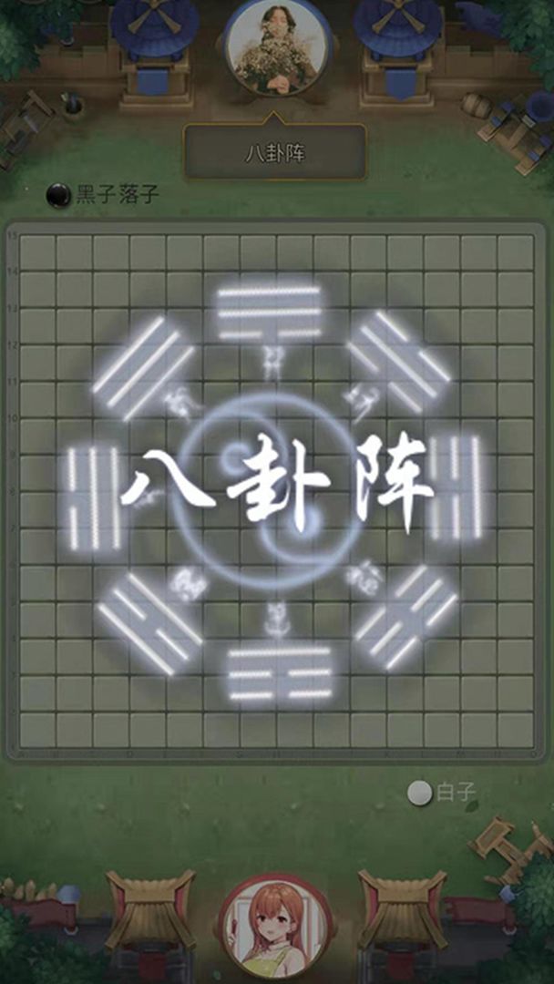 万宁五子棋大招版最新版2022  v3.4.1