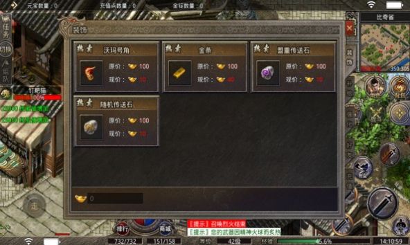 辉星传奇手游官方最新版  v3.2.2