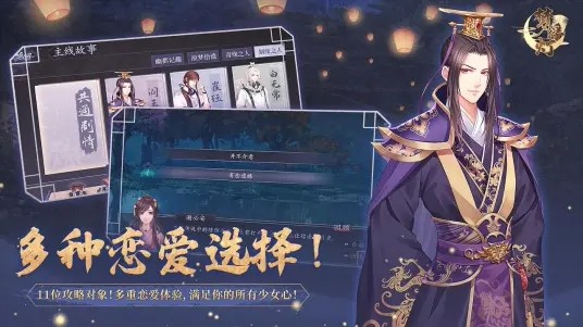 梦浮灯最新版  v1.8.3