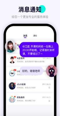 畅快说英语 v1.1.1