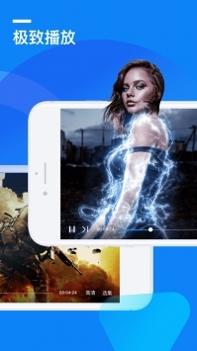 迅雷极速版2021官网 v2.0.5