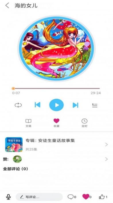 童话故事屋.jpg 童话故事屋.jpg