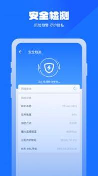 万能清理管家 v2.0.5