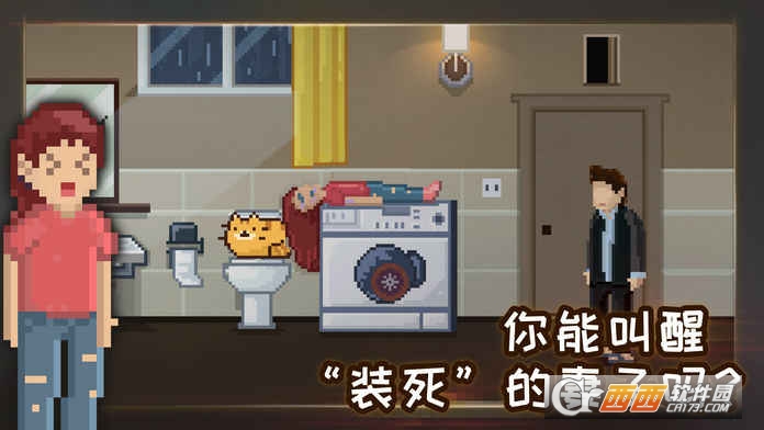 如果可以回家早一点安卓版