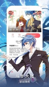掌阅漫画  v1.02