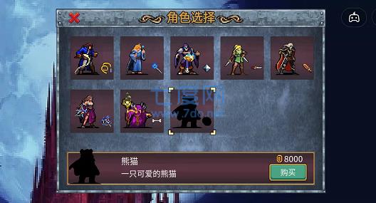 地下城割草熊猫