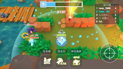 坦克进化大作战手游 v5.5