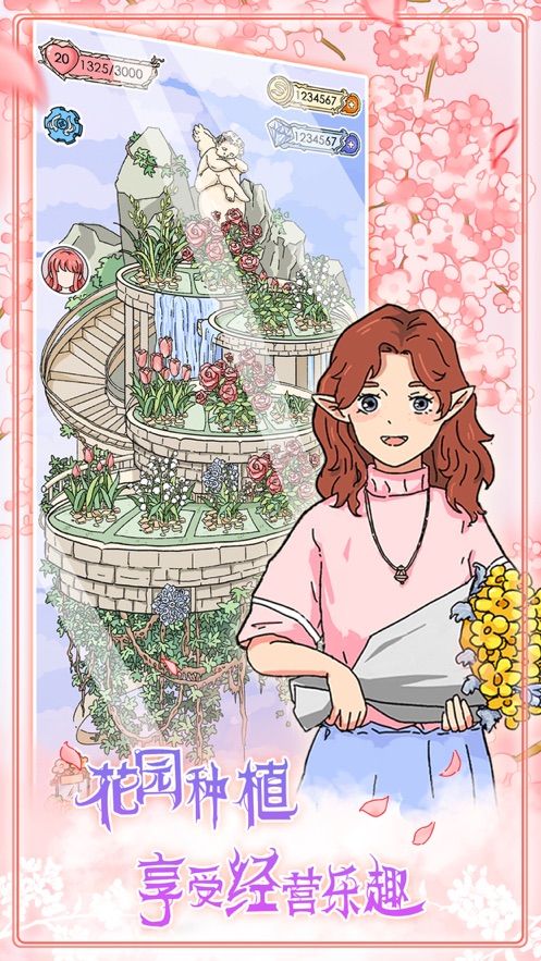 实习生艾莉全章节攻略免费完整版  v5.5.4