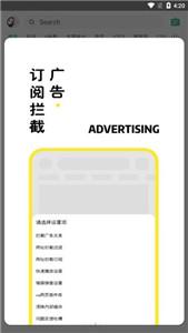 海阔视界新版