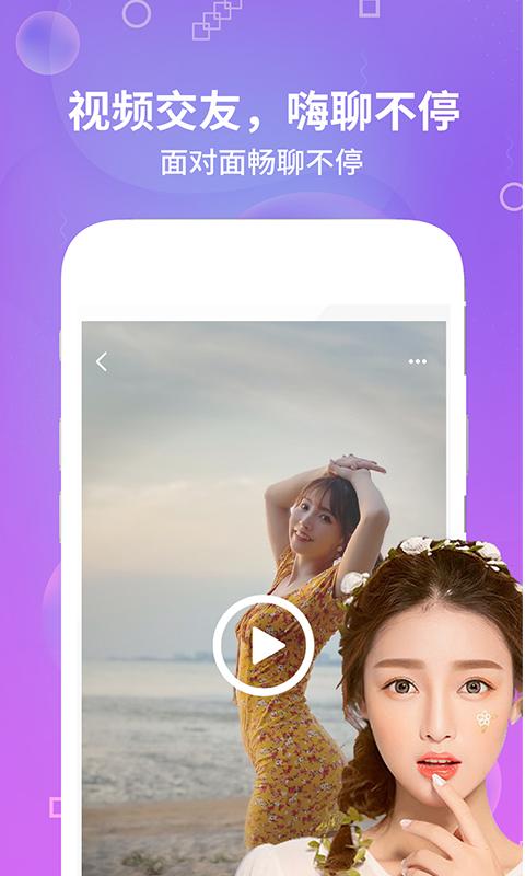 趣语截图1