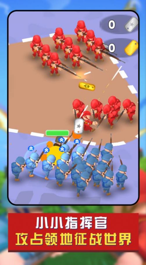 全民世界战争 v1.0.0