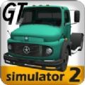 大卡车模拟器2不用考驾照版下载(GrandTruckSimulator2)