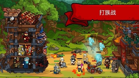 塔楼之境 2020-03-09 15:03