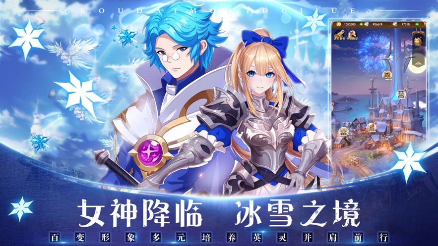 口袋魔塔游戏官方版  v3.0.1