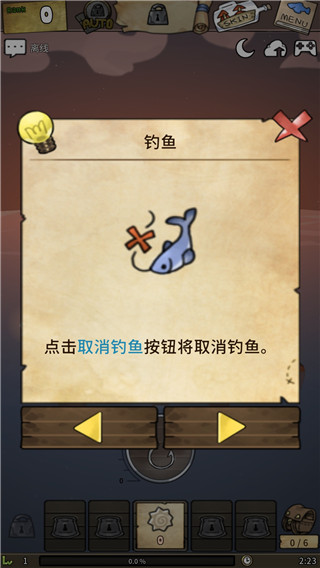 漂流少女国际服 v1.375