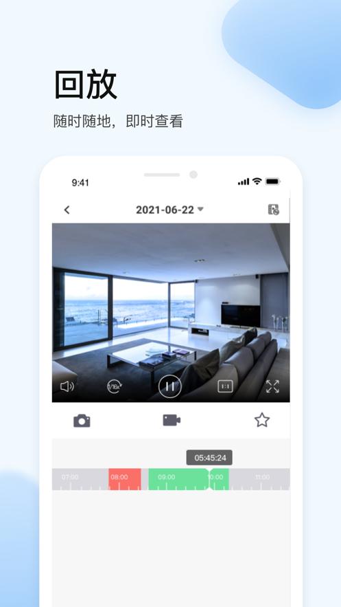 视频汇聚管理  V 3.0.0
