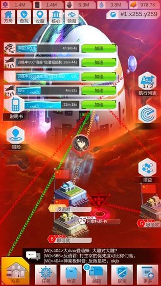 代号领域手游 2024-06-25 15:08