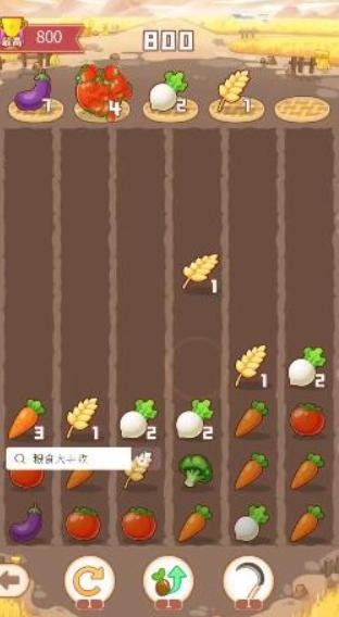 粮食大丰收 2021-10-19 10:30