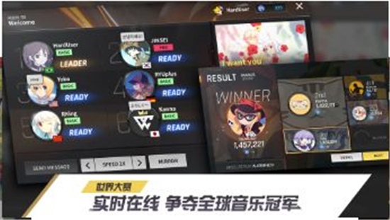 冠军超音速国际服 v3.5.0