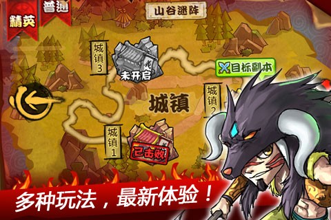 梁山OL v2.1.3