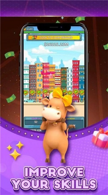 现代都市财富  v1.0.0