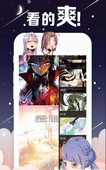 咪噜漫画  v1.02