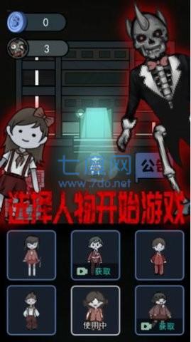 猛鬼屠夫密室 v1.0