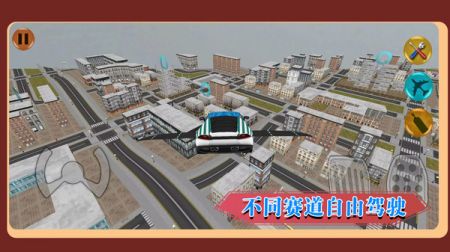 城市竞速驾驶 v3.1.5