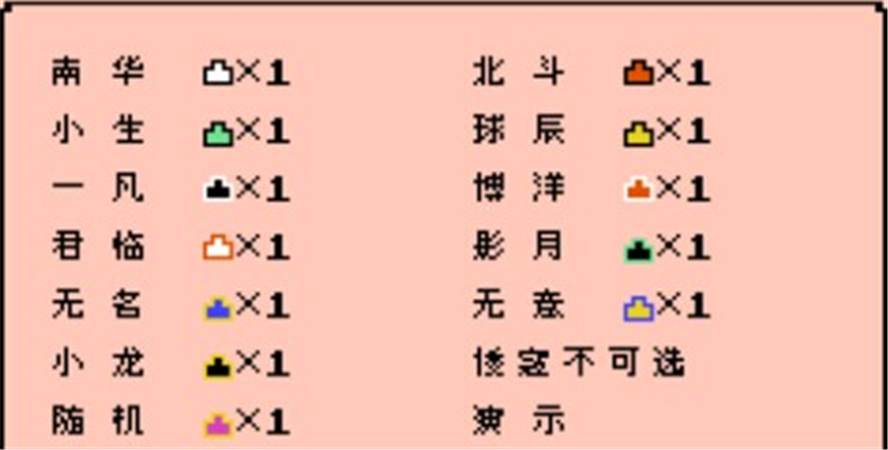 霸王的大陆 征倭志（悟饭） v3.2.5