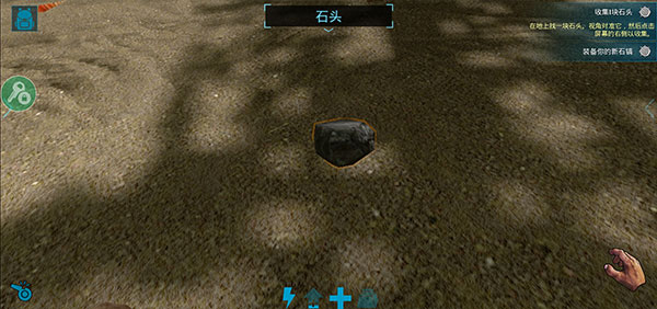 方舟生存进化官方正版