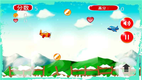 军用小飞机 v1.0