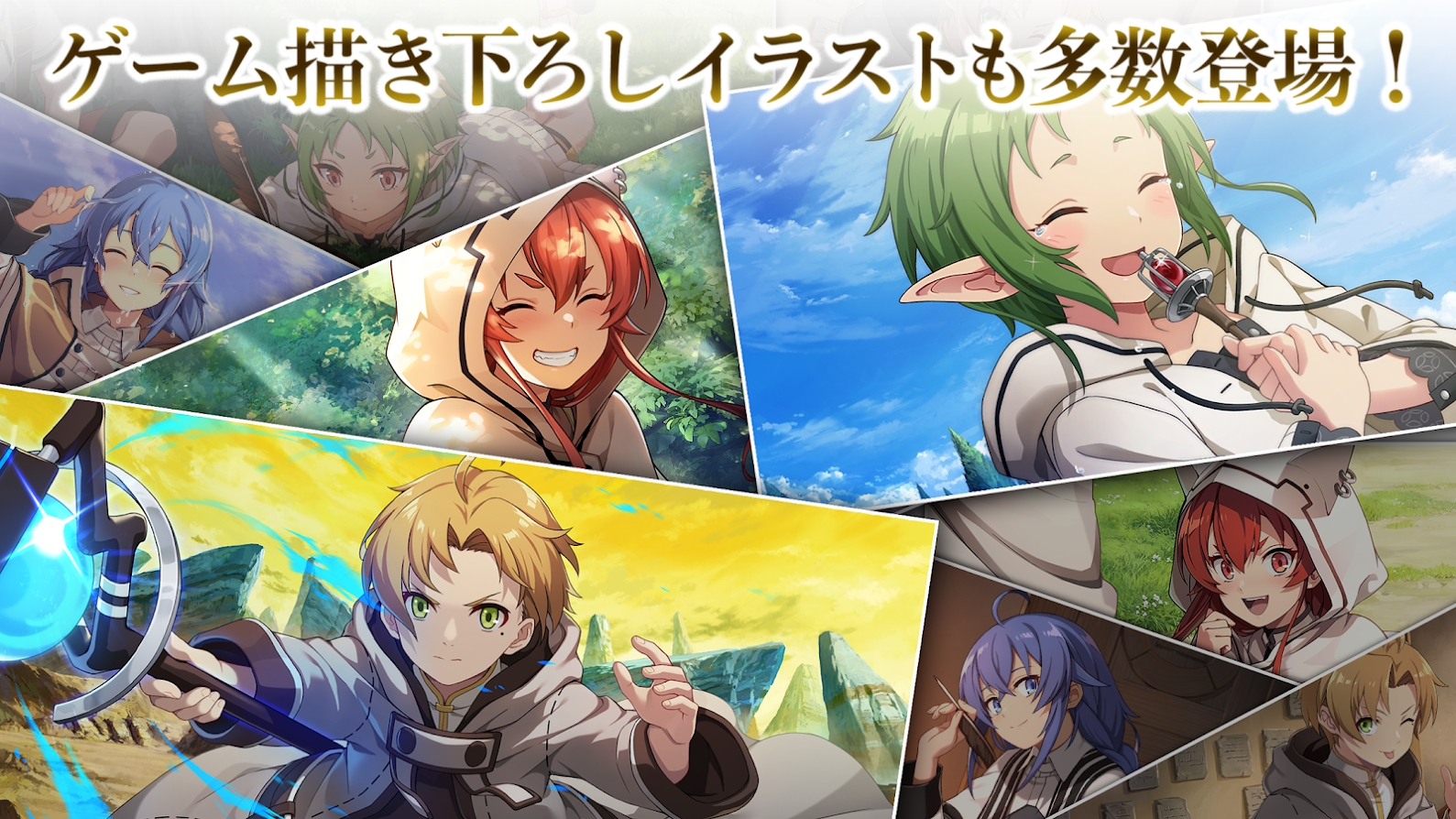 无职转生游戏 v1.7.0