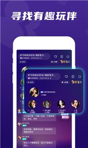 调皮交友  v1.0.0